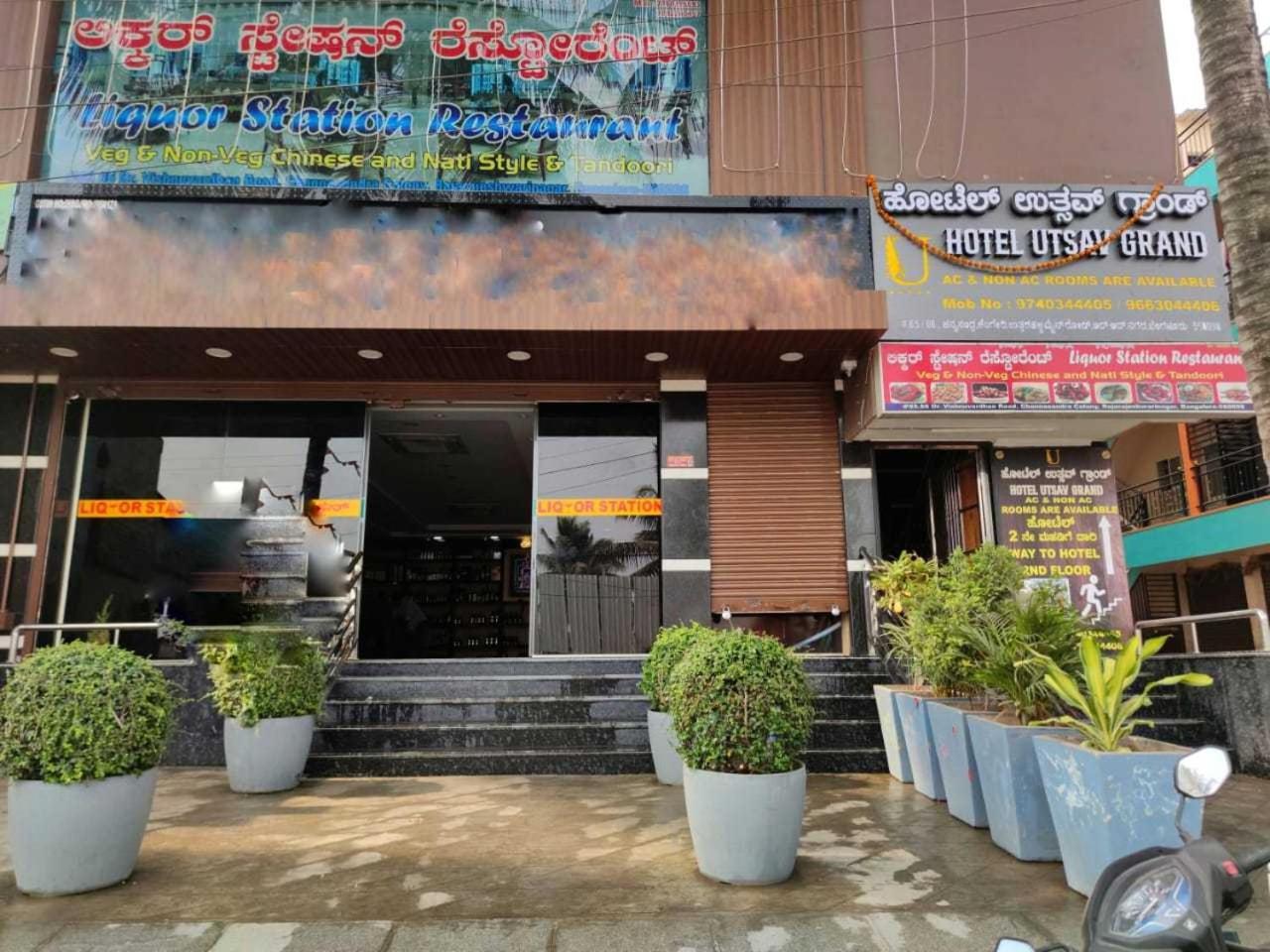 فندق Collection O Utsav Grand بنغالور المظهر الخارجي الصورة